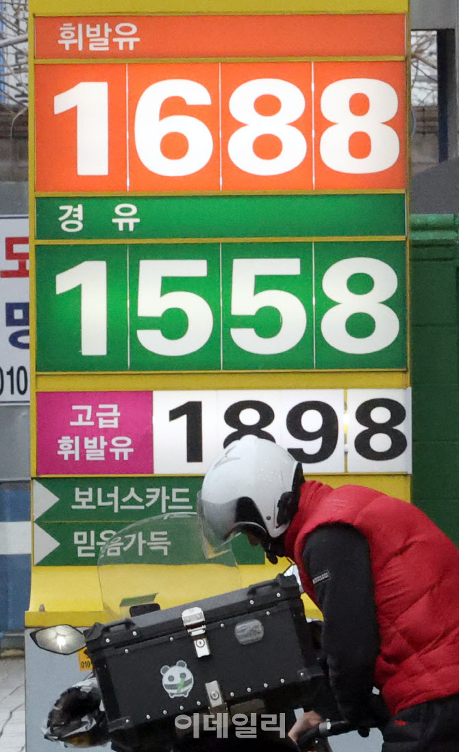 주유소 기름값 9주 만에 1천600원대로 내려왔다                                                                                                                                                      