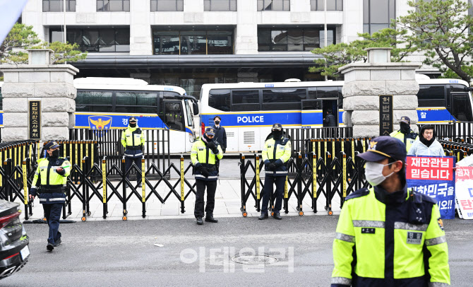 헌법재판소 강화된 경비태세                                                                                                                                                                        