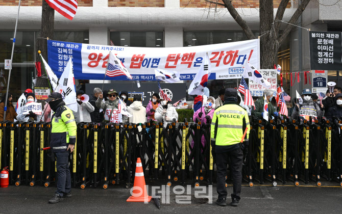 헌재 앞 탄핵 반대 시위                                                                                                                                                                            