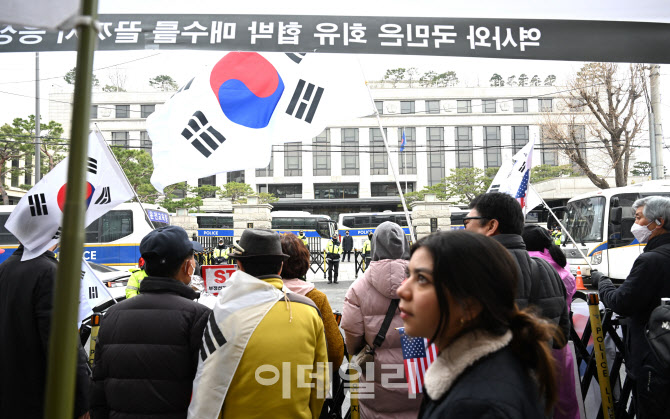 헌법재판소 앞 탄핵 반대 시위                                                                                                                                                                      