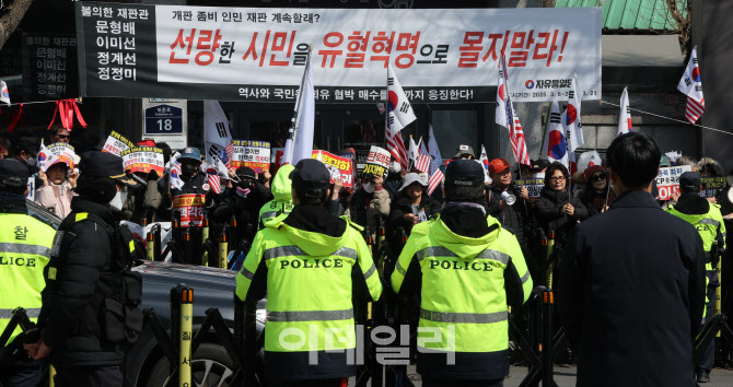 윤석열 대통령 탄핵심판 선고일 발표 임박                                                                                                                                                           