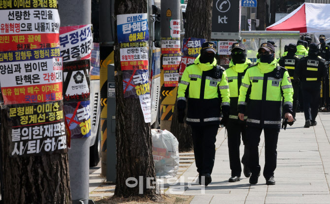 헌법재판소 탄핵심판 선고 '초읽기'                                                                                                                                                       