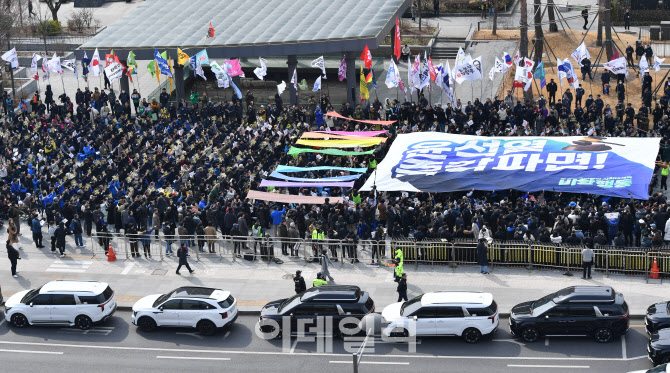 윤석열 즉각 파면 촉구                                                                                                                                                                             