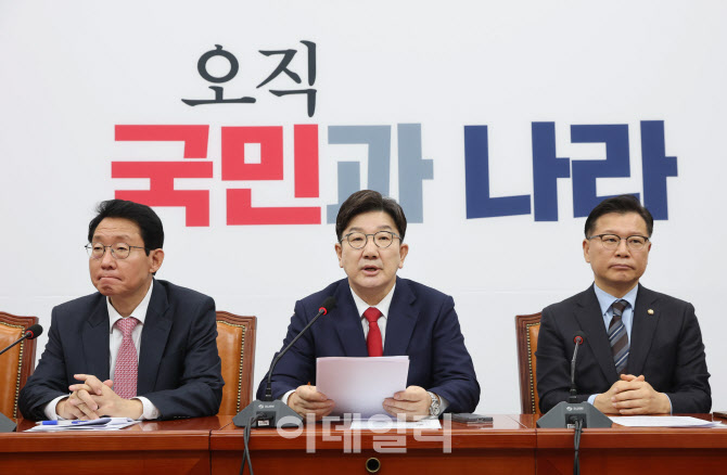 권성동, '지방에 추가 주택 구입 시 다주택자 중과세 폐지'                                                                                                                                 