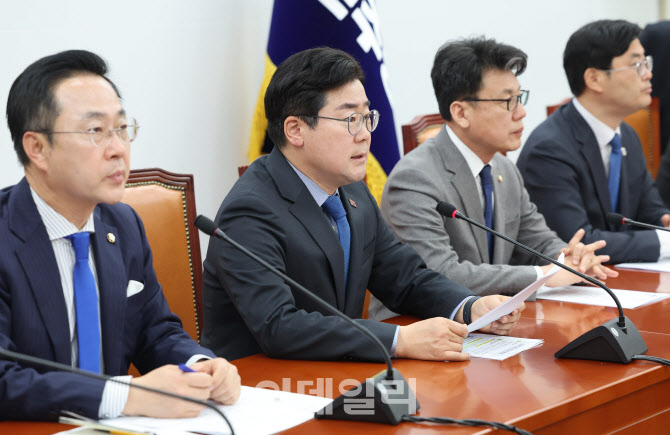 박찬대, '최상목...내일까지 마은혁 임명하라'                                                                                                                                             