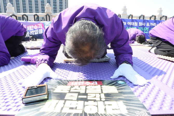 윤석열 파면 기원 159배                                                                                                                                                                            