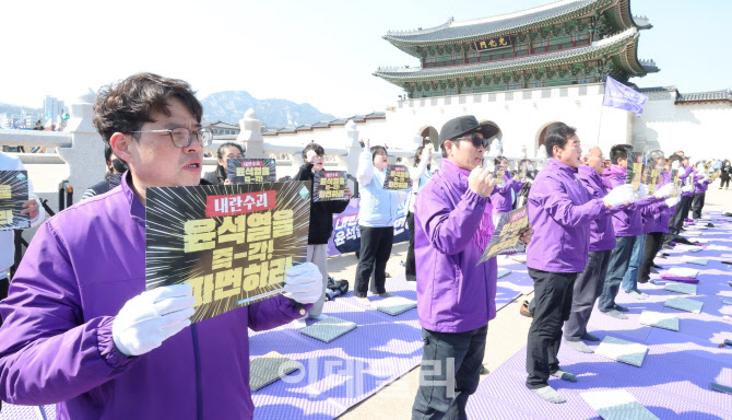 윤석열 파면하라!                                                                                                                                                                                  