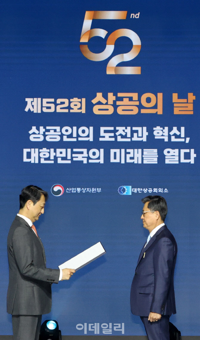 동아오츠카, 제52회 상공인의 날에서 철탑산업훈장 수상                                                                                                                                              