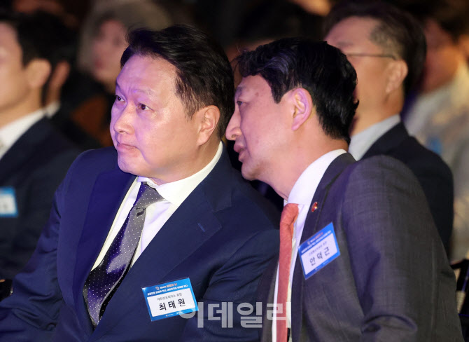 이야기 나누는 최태원 대상상의 회장-안덕근 산자부 장관                                                                                                                                             