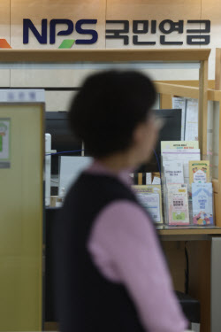 [포토]국민연금 개혁안 합의                                                                                                                                                                              