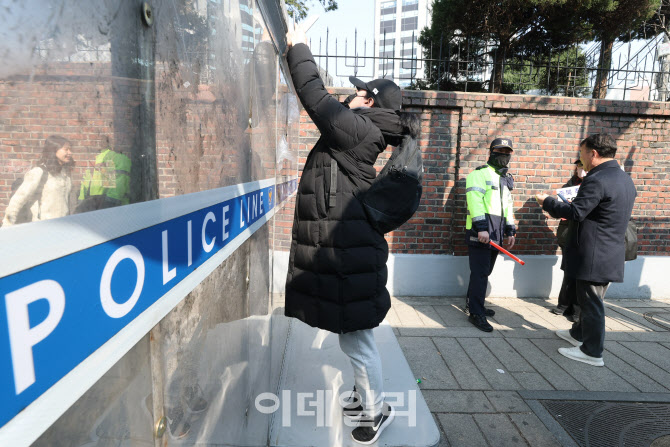 헌재 앞 더 강화된 통제                                                                                                                                                                            