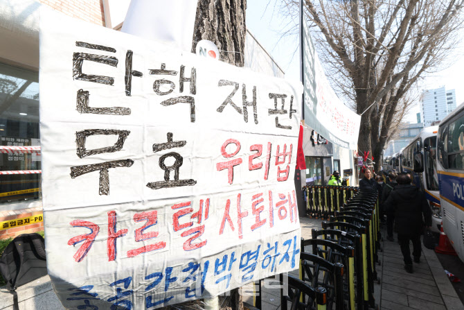 과열된 집회로 막혀버린 헌재 인근                                                                                                                                                                  