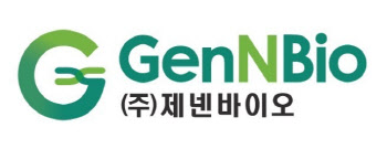 제넨바이오, 지난해 재무제표도 감사의견 거절…상폐 사유 추가