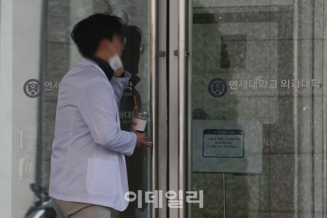 의과대학 복귀 마감 시한                                                                                                                                                                           