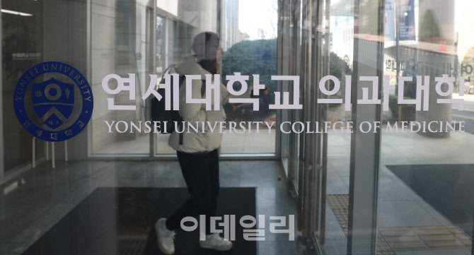 의대생 휴학 '미복귀시 제적 불가피'                                                                                                                                                      