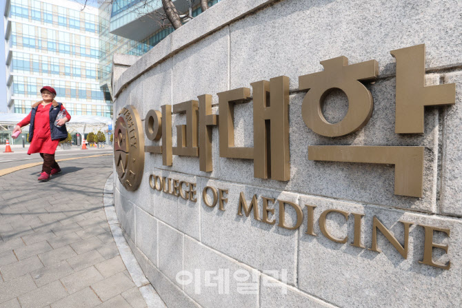 의대생 운명은?                                                                                                                                                                                    