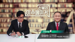 주요뉴스