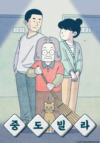 연재이미지