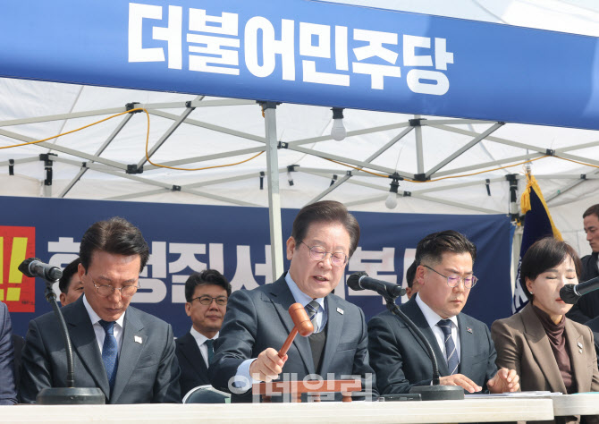 민주당, '12년 만에 천막 당사'                                                                                                                                                           