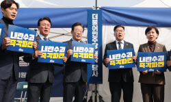 이슈