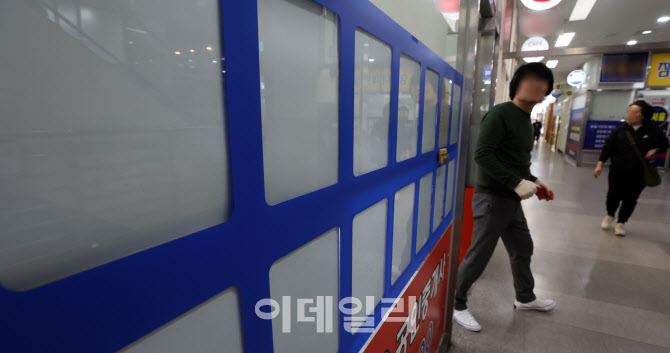 다시 묶인 송파구 "거래 뚝 끊겼다"                                                                                                                                                       