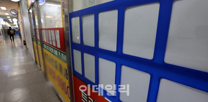 ‘토허구역’ 재개 첫날 거래                                                                                                                                                                       