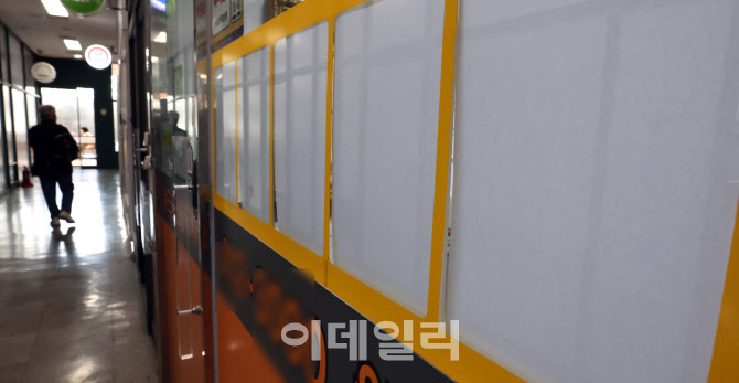 ‘토허구역’ 재개 첫날 거래, 텅빈 매물 정보란                                                                                                                                                     