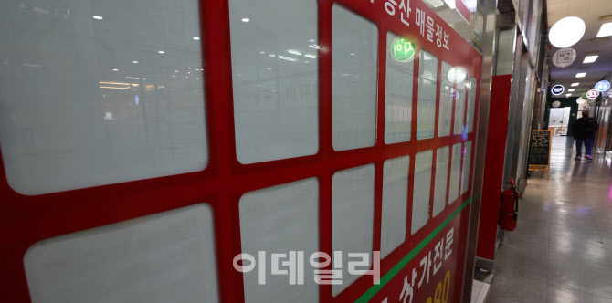 ‘토허구역’ 재개 첫날 거래, 텅빈 아파트 매물 정보란                                                                                                                                              