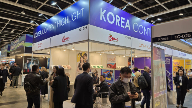 콘진원, 홍콩 필마트 2025 한국공동관 운영...상담액 1093억 성과 - 뉴스 썸네일 이미지