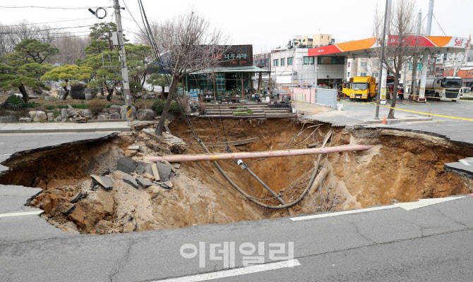  강동구 대명초교 입구 사거리 땅 꺼짐 사고 현장                                                                                                                                                    