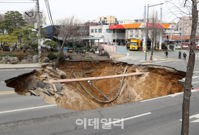  땅 꺼짐 사고 현장                                                                                                                                                                                