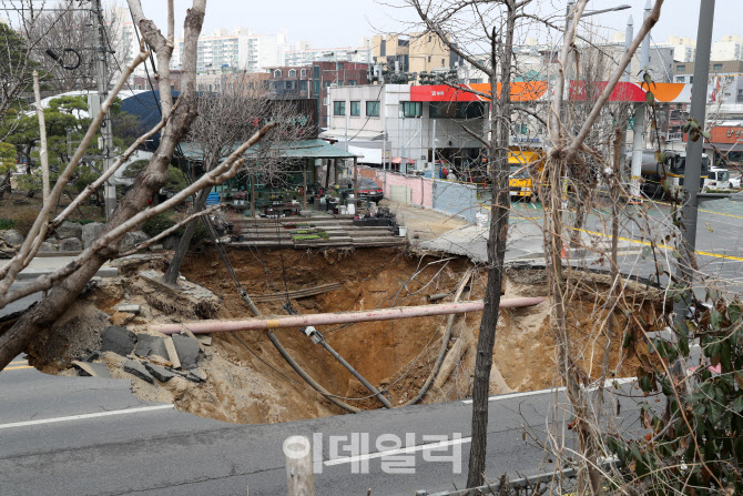  싱크홀 사고 현장                                                                                                                                                                                 