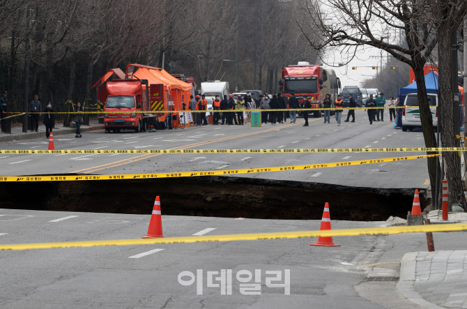  싱크홀 사고 현장 통제                                                                                                                                                                            