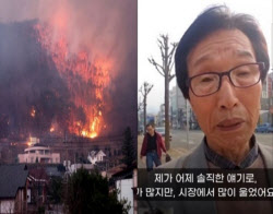 주요뉴스
