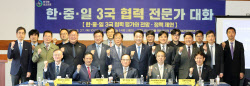 [포토]한·중·일 3국 협력 화이팅                                                                                                                                                                        
