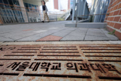 이슈