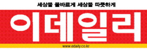 60대 단기 계약직에 산불진화 맡긴 한국