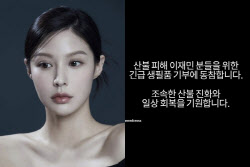 주요뉴스