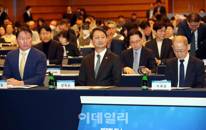  대한상의, 제7회 탄소중립과 에너지 정책 세미나                                                                                                                                                    