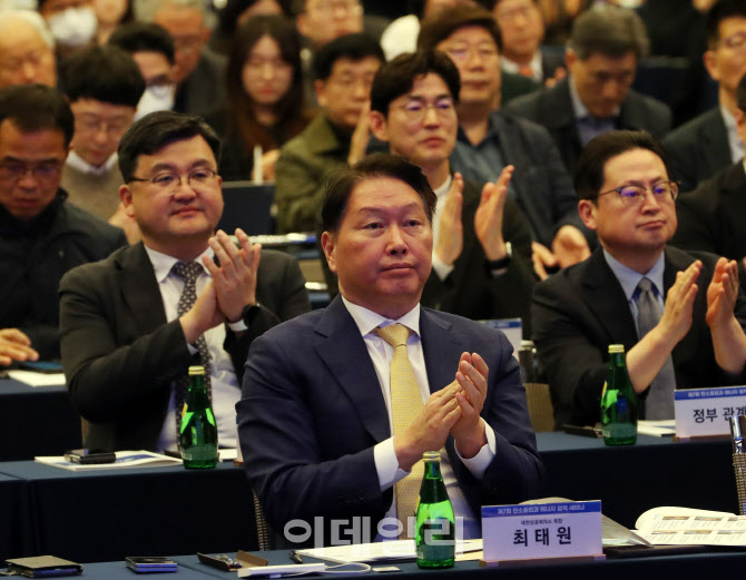  탄소중립 세미나 참석한 최태원 대한상의 회장                                                                                                                                                      