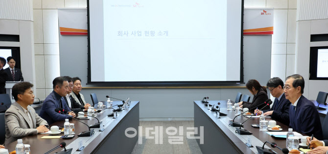 한덕수 권한대행, 이천 SK하이닉스 찾아                                                                                                                                                             