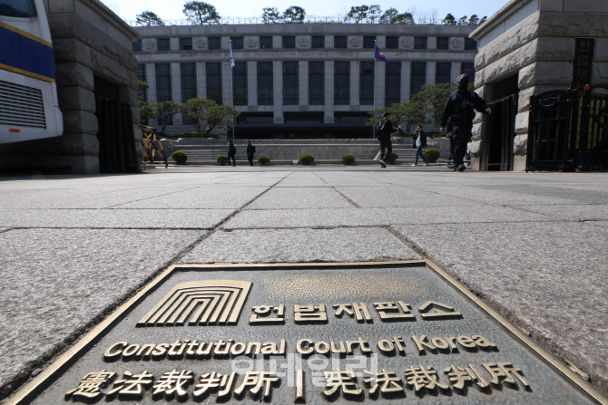 윤석열 대통령 탄핵심판 선고 앞둔 헌재                                                                                                                                                             