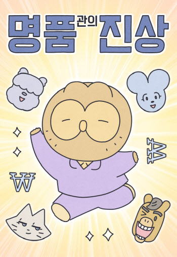 연재이미지