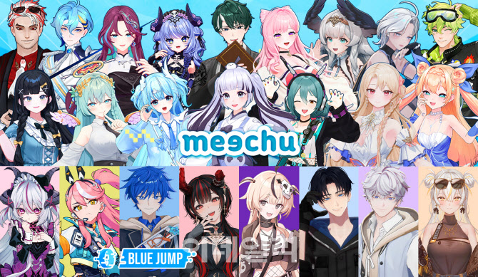 네이버, 이번에는 '버추얼 IP' 꽂혔다...'스콘'에 신규투자 - 뉴스 썸네일 이미지