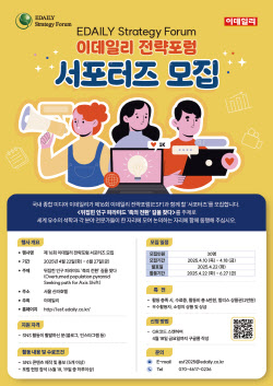 이슈