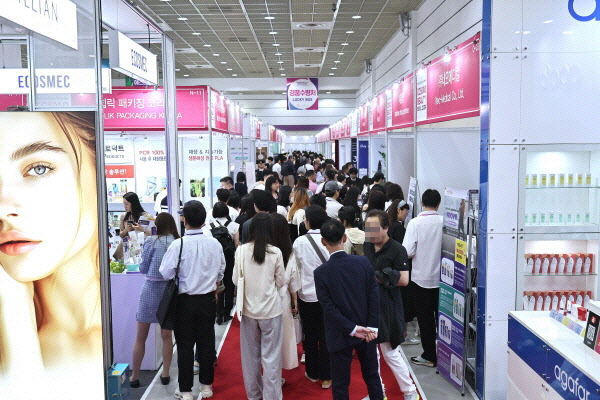 2025 '코스모뷰티서울 X K-뷰티페스타', 5월 28일부터 코엑스서 개최 - 뉴스 썸네일 이미지