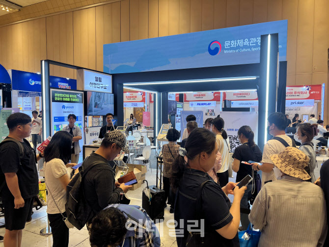 MZ세대·시니어 모두 잡는다, 미래 이끌 관광 스타트업 '5선' - 뉴스 썸네일 이미지