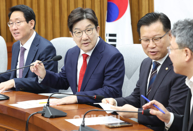 '원내대책회의 주재하는 권성동 원내대표'                                                                                                                                                 
