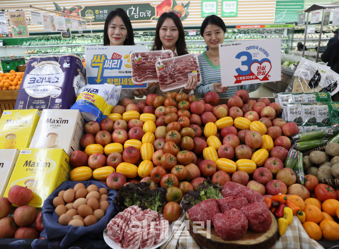  하나로마트, 싹~써리 도전! 할인행사                                                                                                                                                               