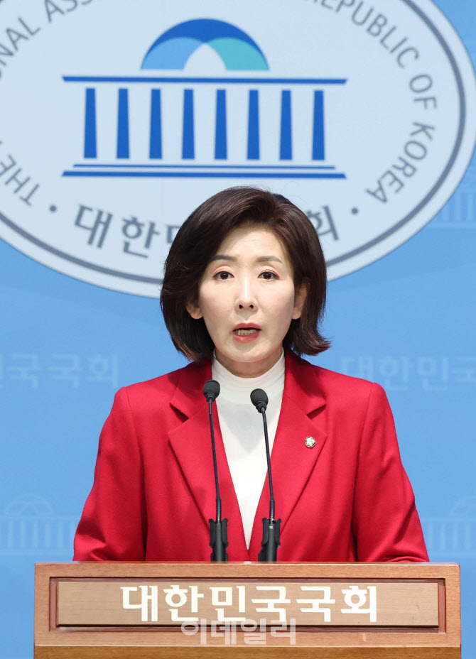 나경원, 'G5 강국 공약' 발표                                                                                                                                                             